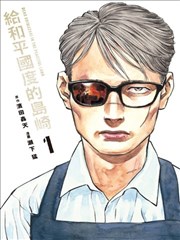 丁禹兮黑虾造型