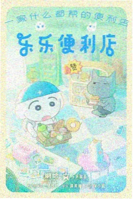 沙海